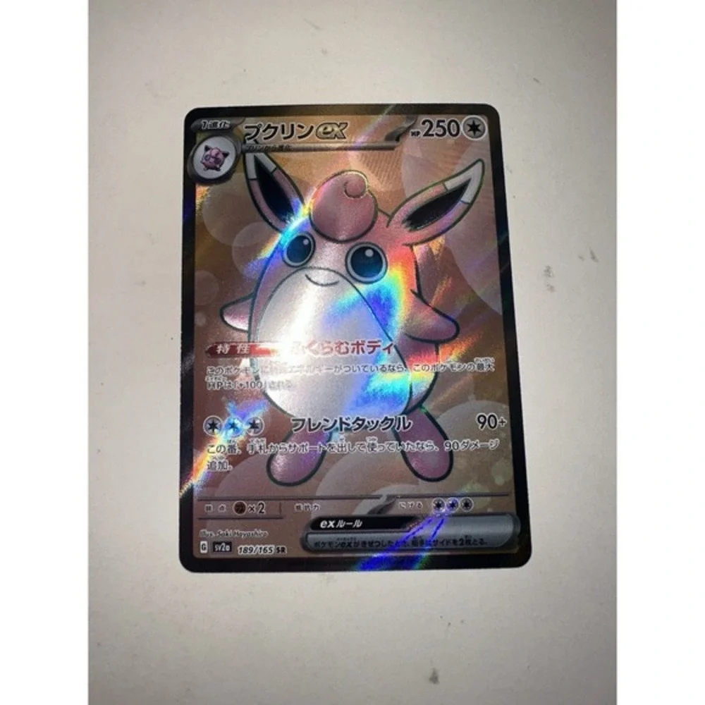 Wigglytuff EX 189/165 SR SV2a‎ Pokemon 151 Japanese Pokemon Card TCG NM 4D